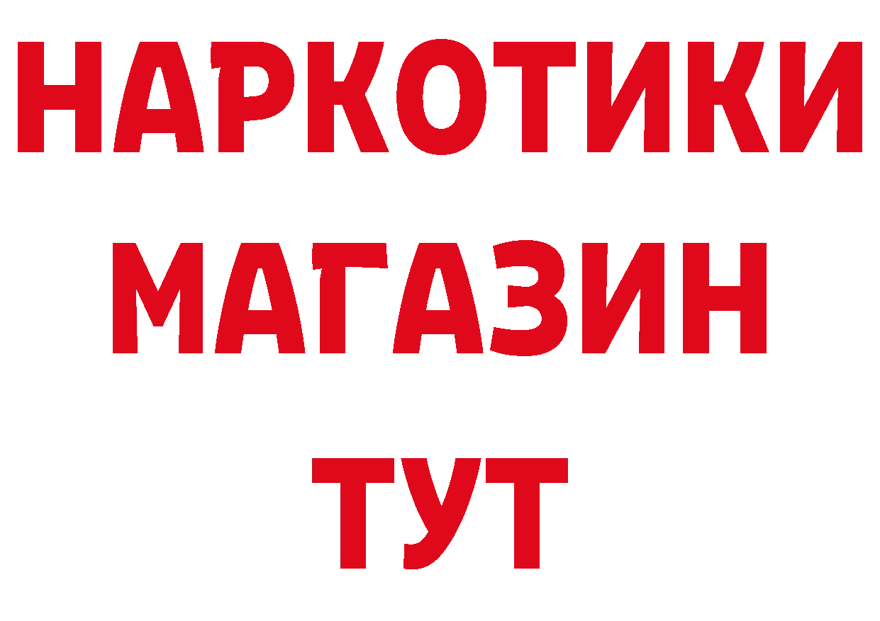 APVP СК КРИС рабочий сайт нарко площадка MEGA Ейск